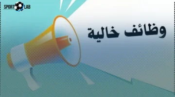 وظائف شاغرة.. تعرف على شروط التقديم للمؤسسة القومية لتنمية الأسرة